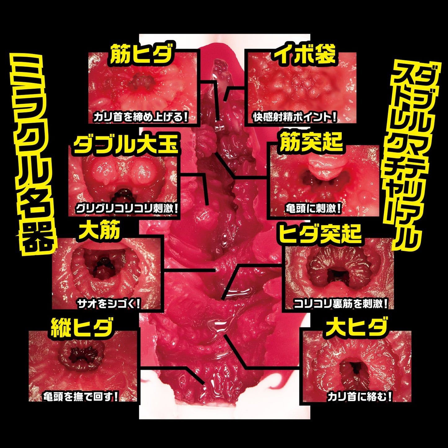 名器の証明012-深田詠美 (深田えいみ)