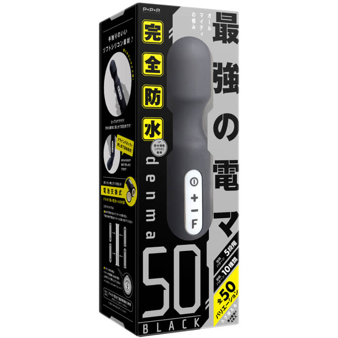 EXE 完全防水denma 50-黑色