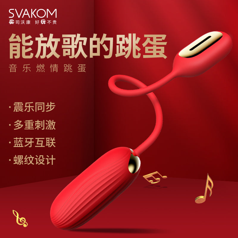 SVAKOM MUSE 藍牙音樂無線跳蛋