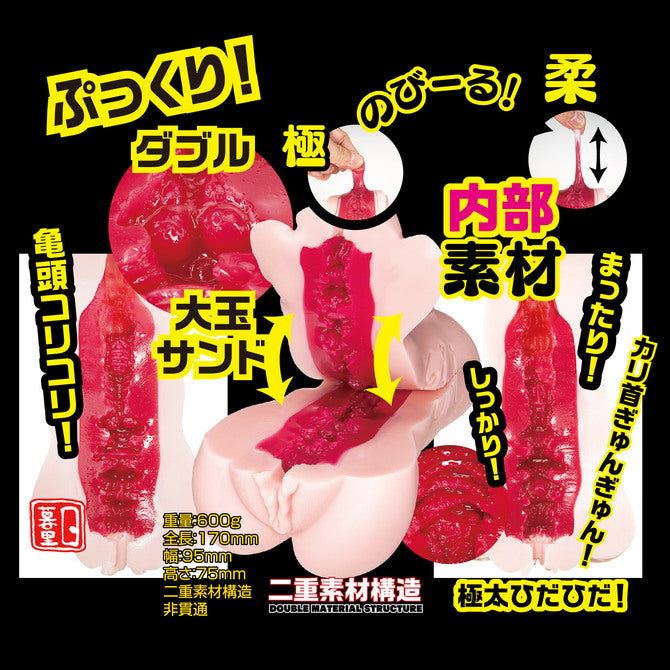 名器の証明012-深田詠美 (深田えいみ)