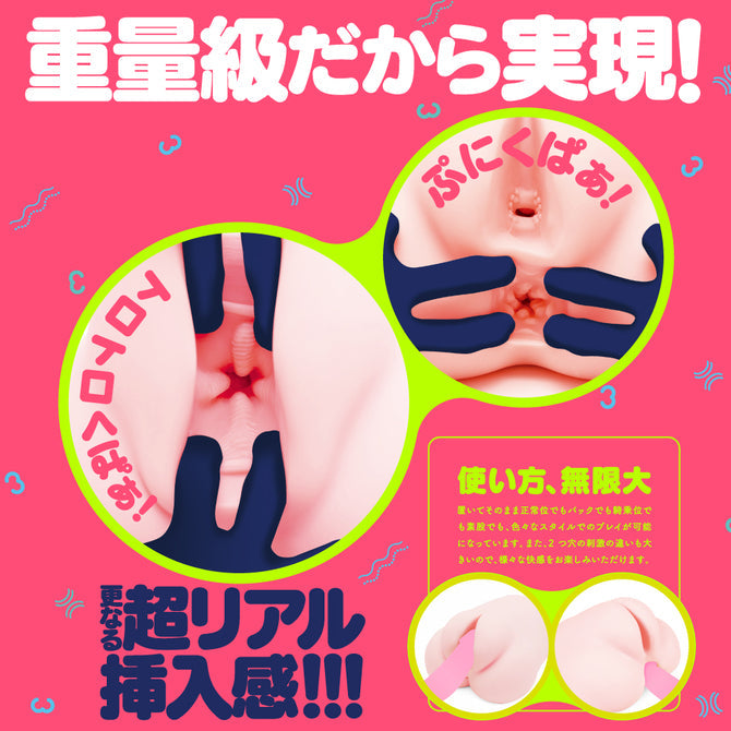 PUNI VIRGIN 3200