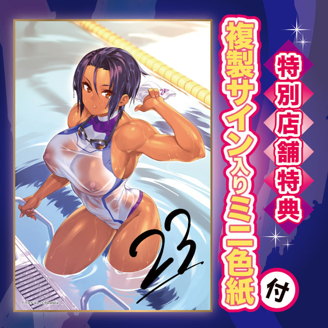 TMT 綾女-AYAME 動漫飛機杯