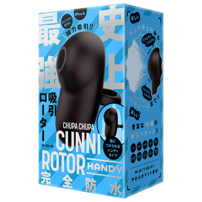 EXE 完全防水CHUPA CUNNNI ROTOR指扣式吸啜器-黑色