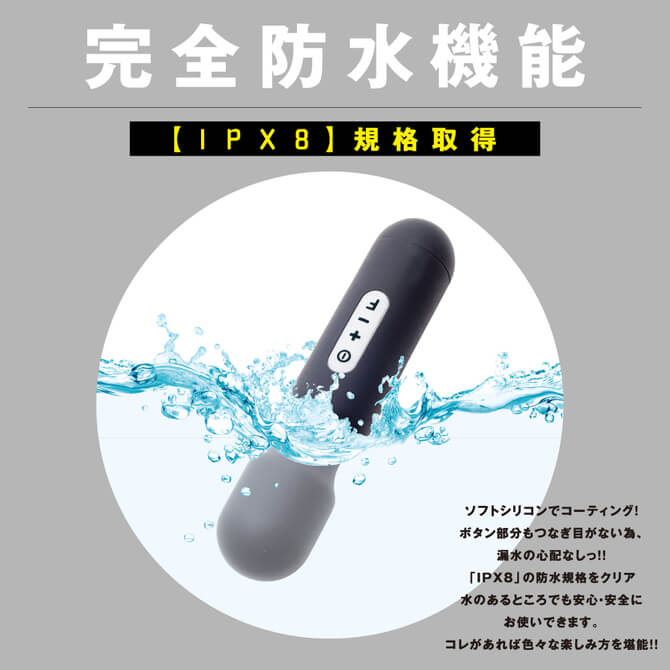 EXE 完全防水denma 50-黑色