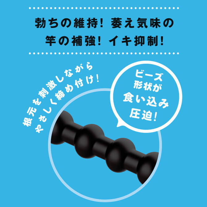 EXE-超!極持久可調較鎖精環-硬版