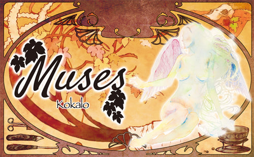 日本大魔王-MUSE KOKALO【5種軟硬度】