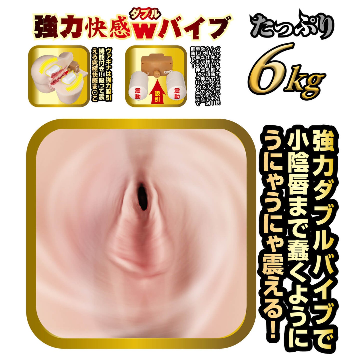 NPG-吸吮扭動 生腰名器 北野未奈