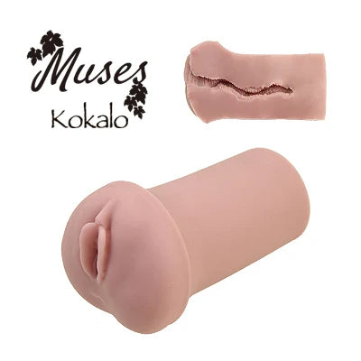 日本大魔王-MUSE KOKALO【5種軟硬度】
