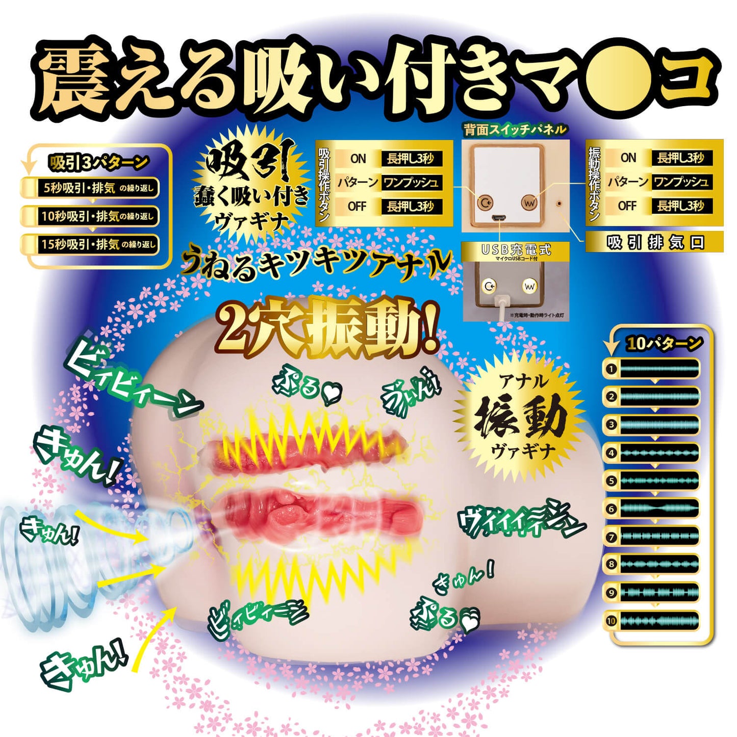 NPG-吸吮扭動 生腰名器 北野未奈