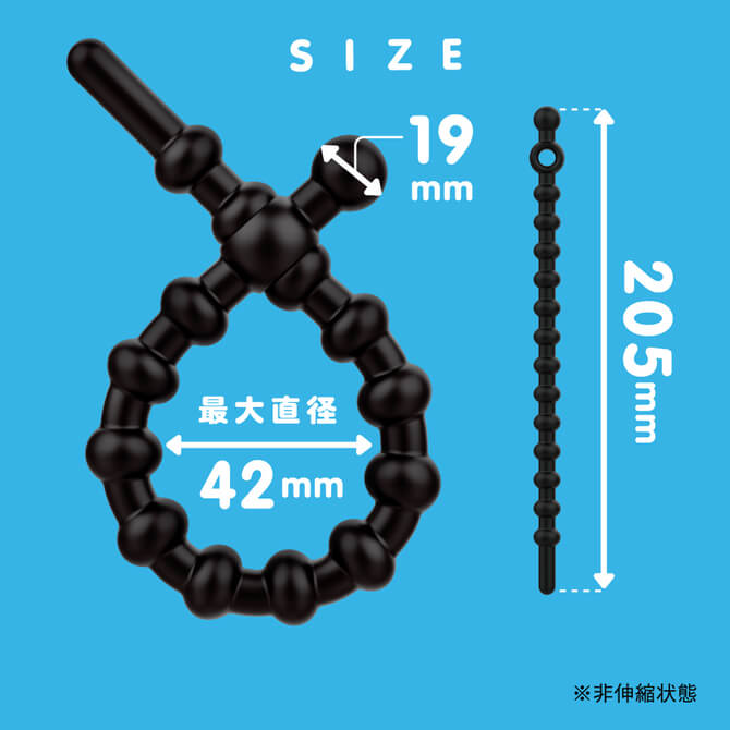 EXE-超!極持久可調較鎖精環-硬版