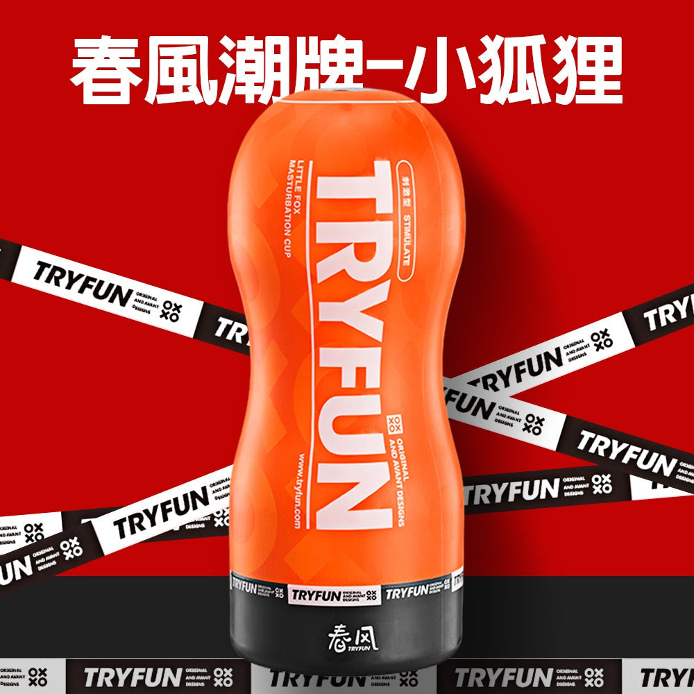 Try-Fun - 春風TRYFUN小狐狸飛機杯-潮牌款