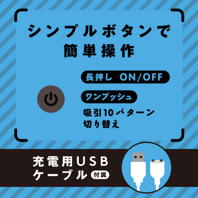 EXE 完全防水CHUPA CUNNNI ROTOR指扣式吸啜器-黑色