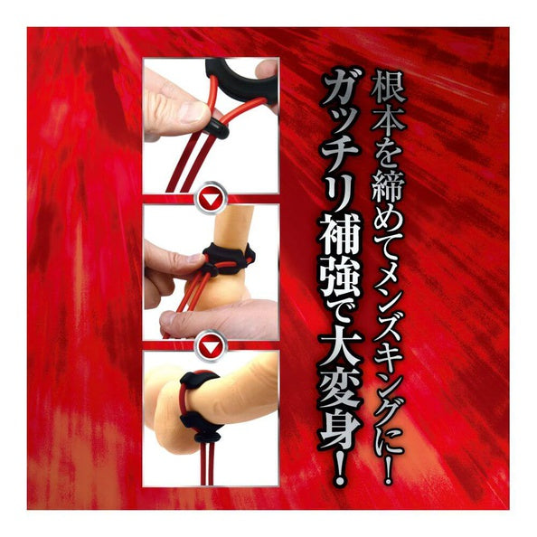 締王X