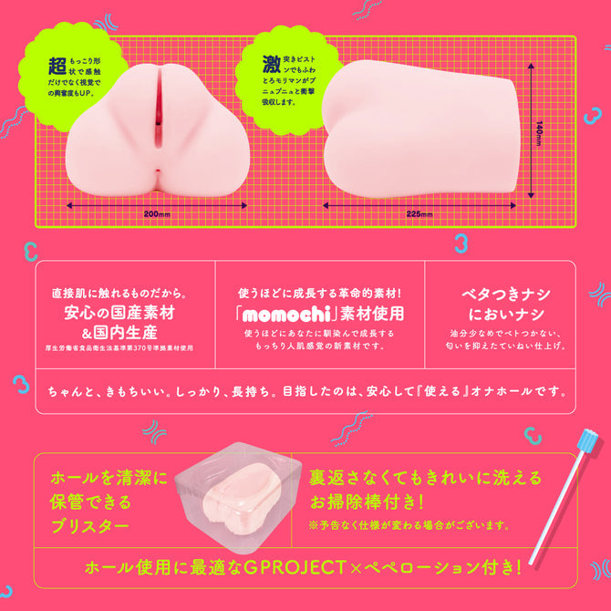 PUNI VIRGIN 3200