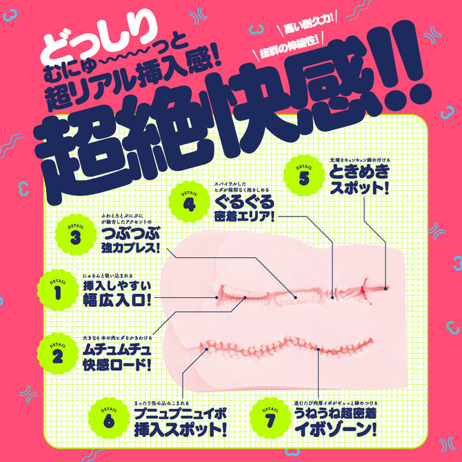 PUNI VIRGIN 3200