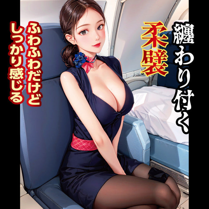 美人CA【客室乗務員】欲情痴態