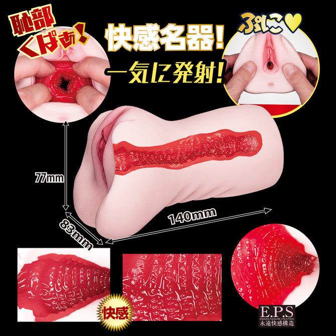 美人CA【客室乗務員】欲情痴態