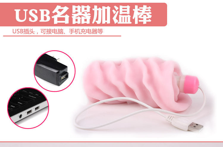 USB重覆使用名器加熱棒一代 OHYA2.0