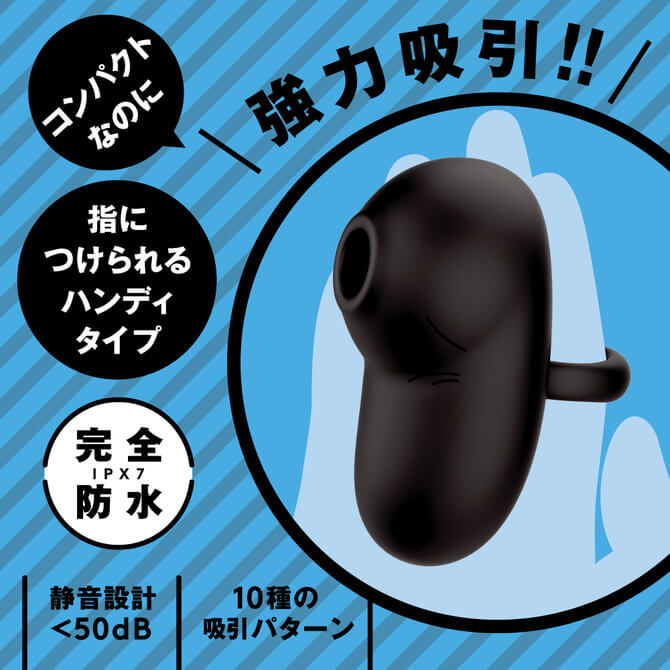 EXE 完全防水CHUPA CUNNNI ROTOR指扣式吸啜器-黑色