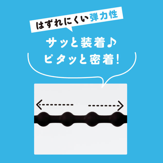 EXE-超!極持久可調較鎖精環-硬版