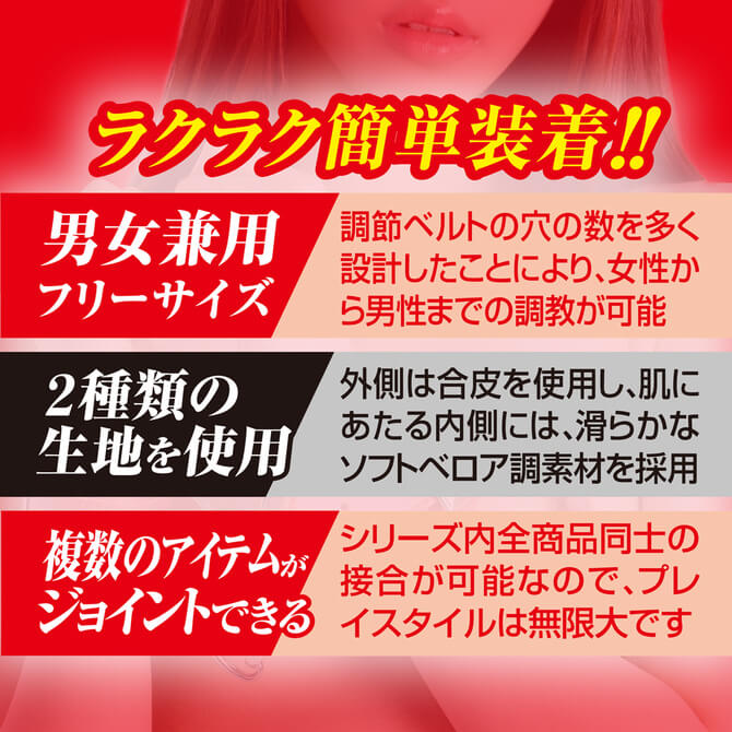SMart JOINT 006 腿枷-紅色