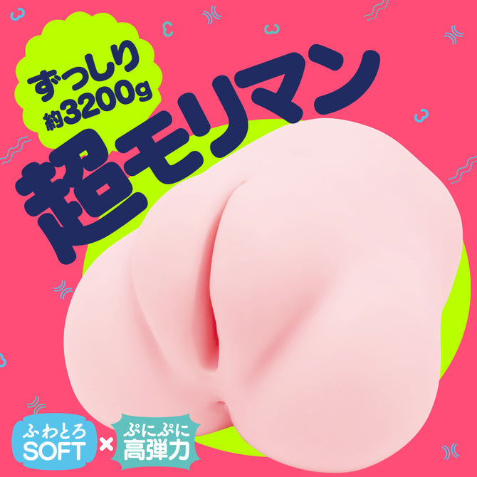 PUNI VIRGIN 3200