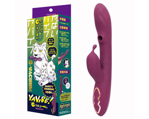 PEACH TOYS YaVibe 電動吸啜