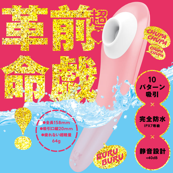 EXE-完全防水 CULI-CHUPA CUNNI ROTOR 10 舔陰器-粉色