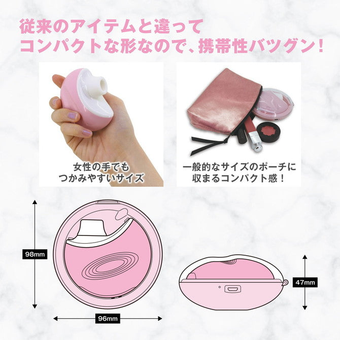 Juicy Lamour Secret Love Pink陰蒂吸啜震動器