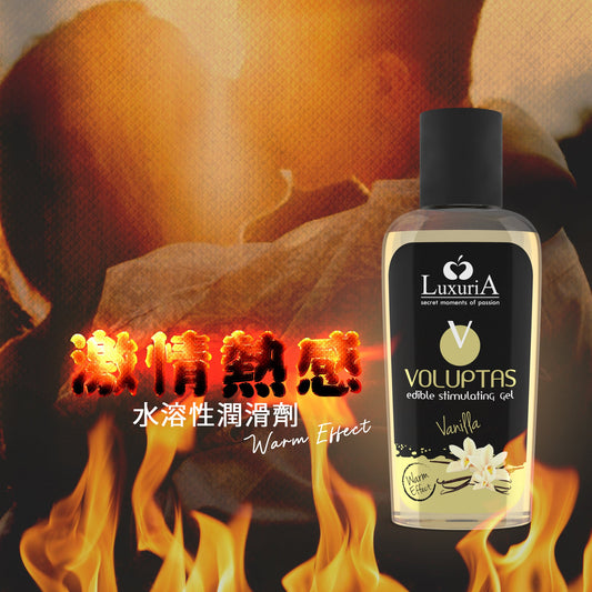 Intimateline - LuxuriA VOLUPTAS系列調情食用按摩凝膠 - 香草味