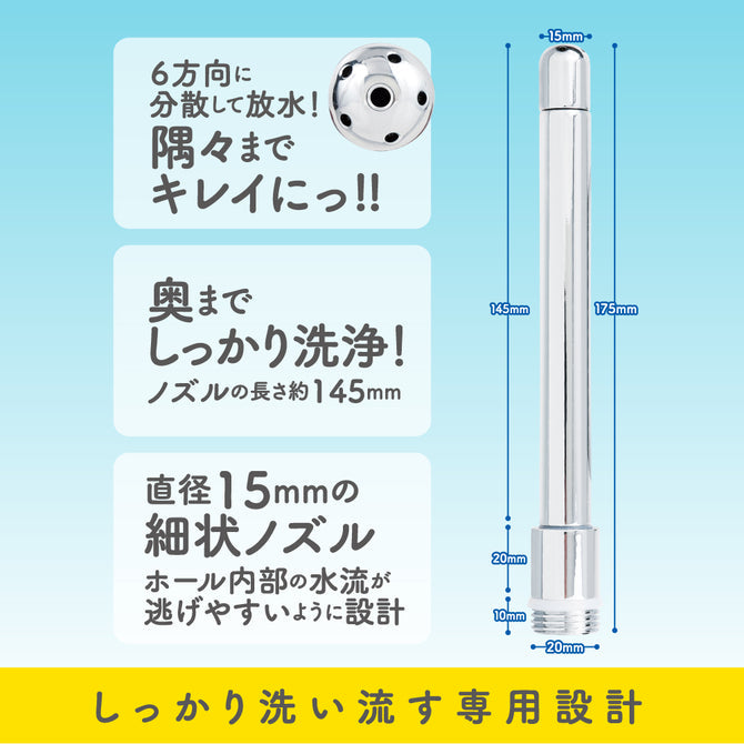 EXE 多功能金屬清洗注射器