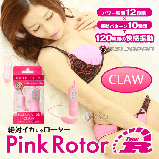 Pink Kuro Rotor Type-R CLAW