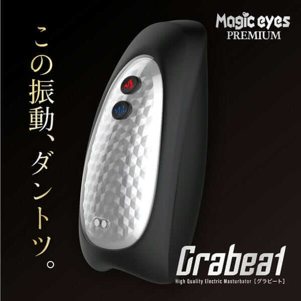 Magic Eyes-Grabeat