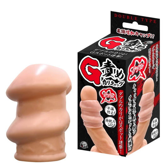 G點撩撥延時增粗套環-雙段