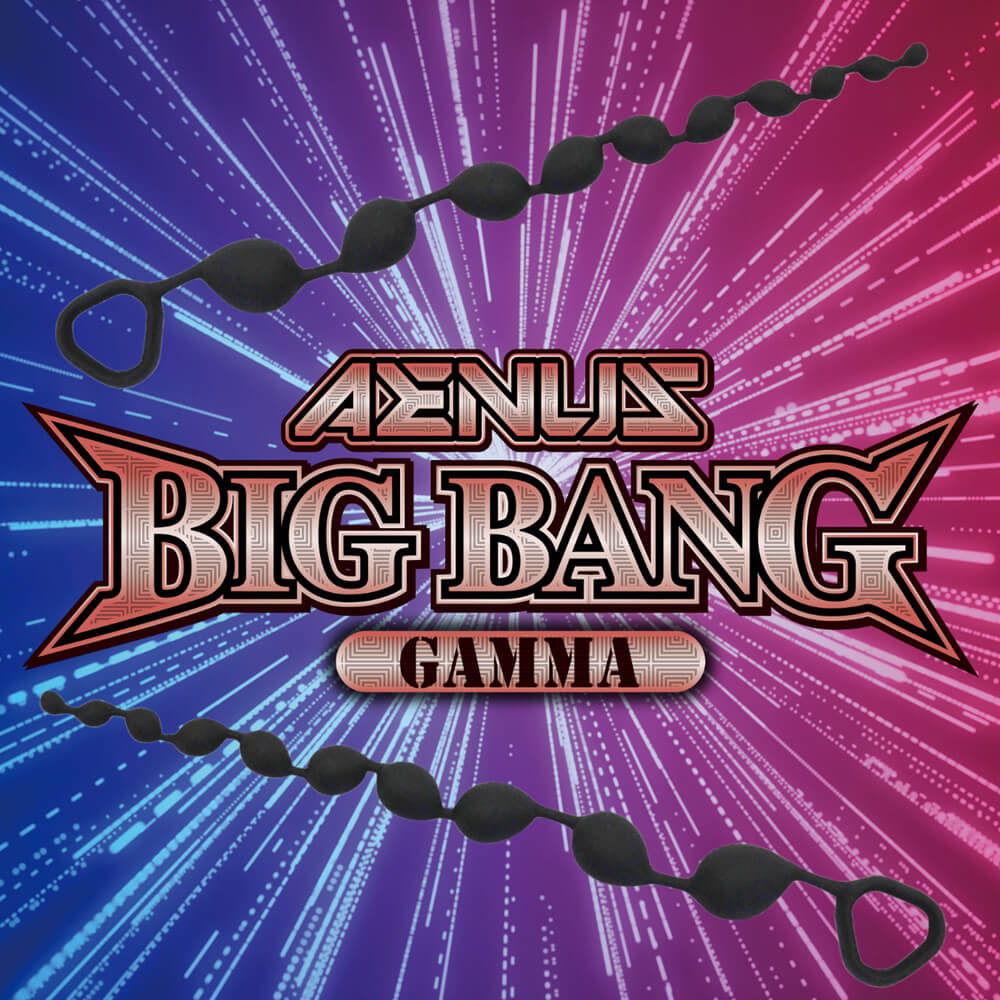 AENUS BIG BANG GAMMA 後庭拉殊