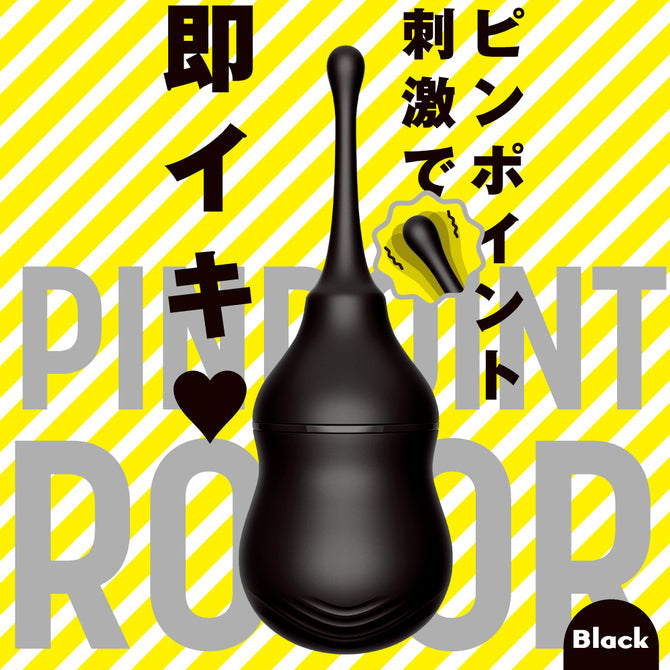 PINPOINT ROTOR 高頻尖銳刺激-黑色