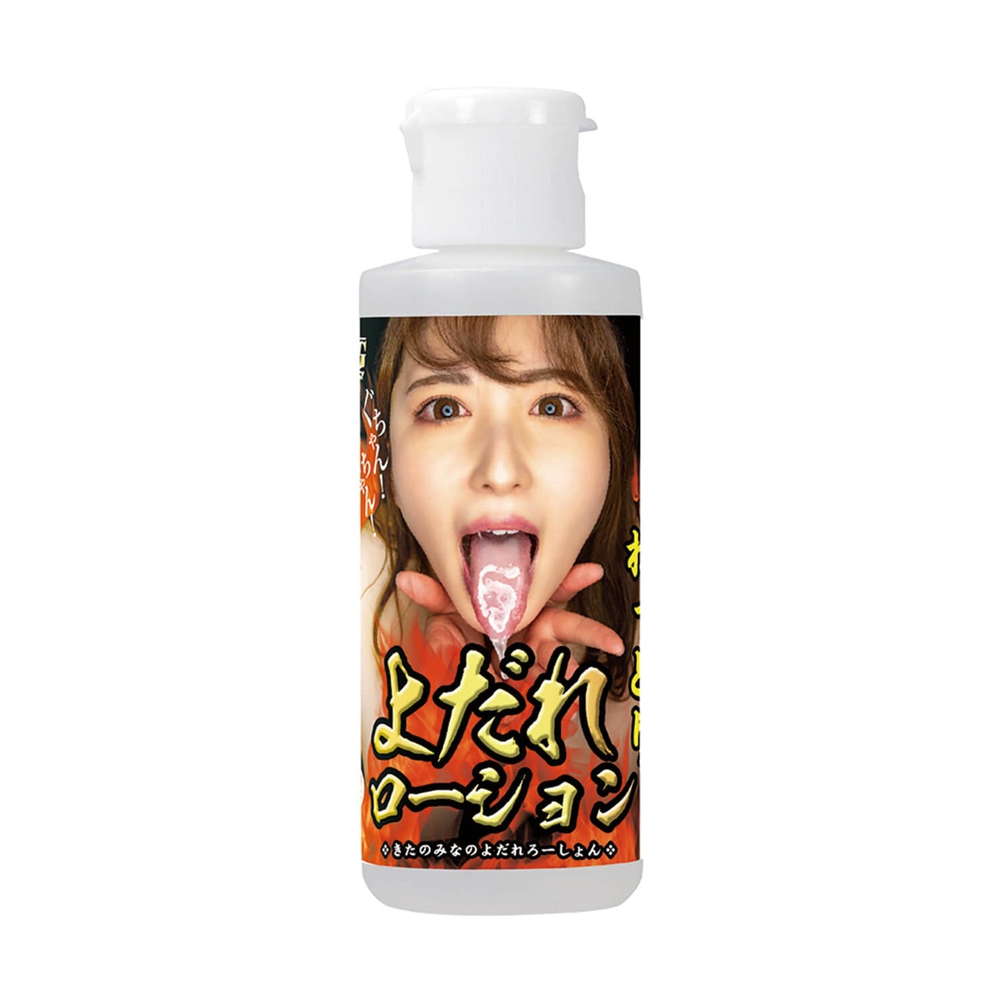 NPG-北野未奈 唾液潤滑劑-80ml