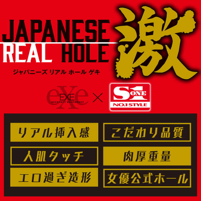 JAPANESE REAL HOLE 激 河北彩花