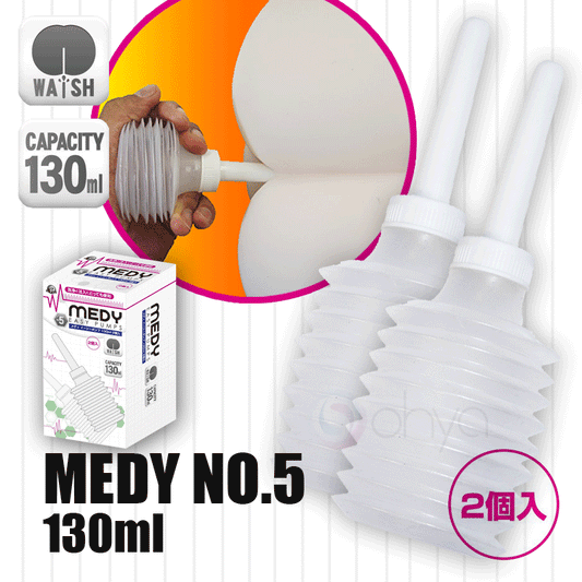 MEDY NO.5 角色扮演浣腸注射器 130ml