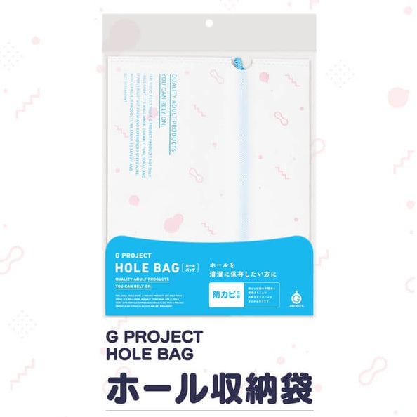 G PROJECT 自慰器清洗套裝