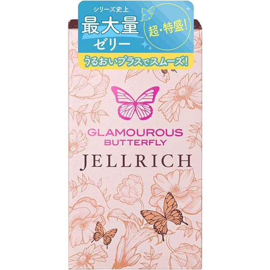 JEX 魅力蝴蝶濃郁果凍潤滑 8片裝