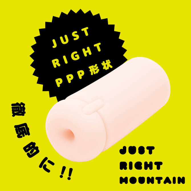 EXE  JUST RIGHT MOUNTAIN