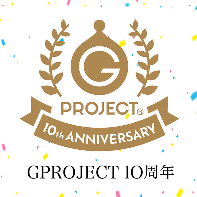 G PROJECT 10 週年！福袋動漫版