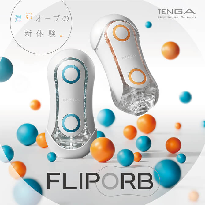 TENGA FLIP ORB ORANGE CRASH