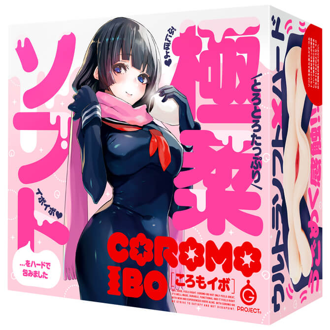 EXE COROMO IBO