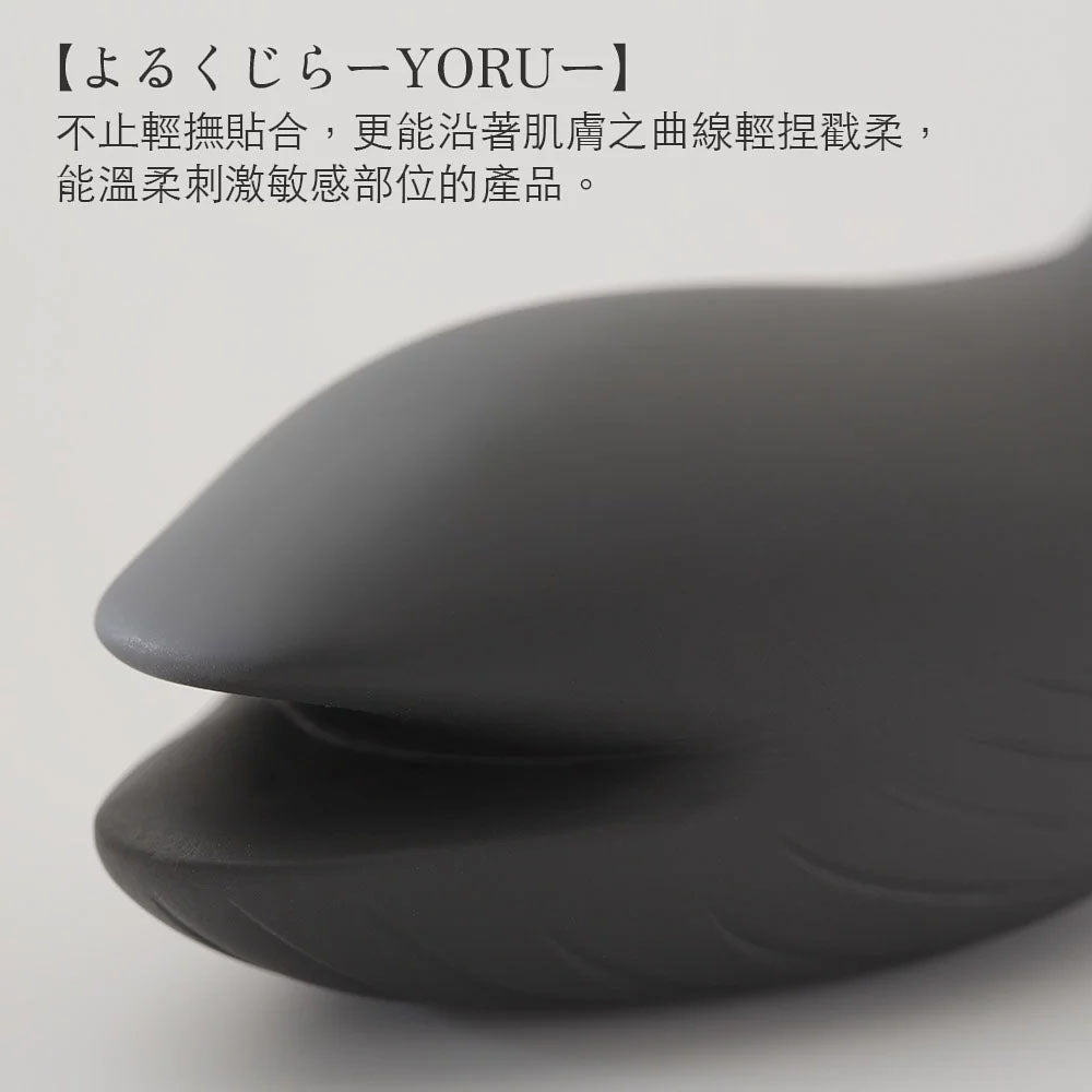 TENGA iroha+ 女性震動按摩器 YORU 夜鯨