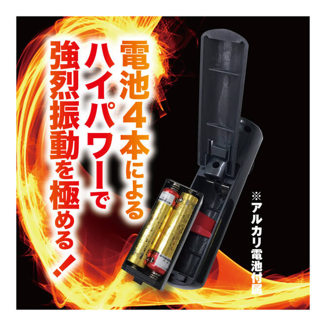 T-BEST GEKISHIN 極 陰莖振動器