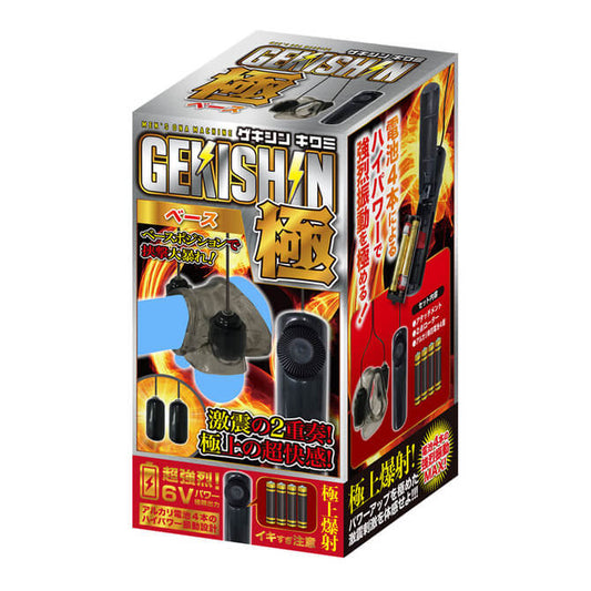 T-BEST GEKISHIN 極 陰莖振動器