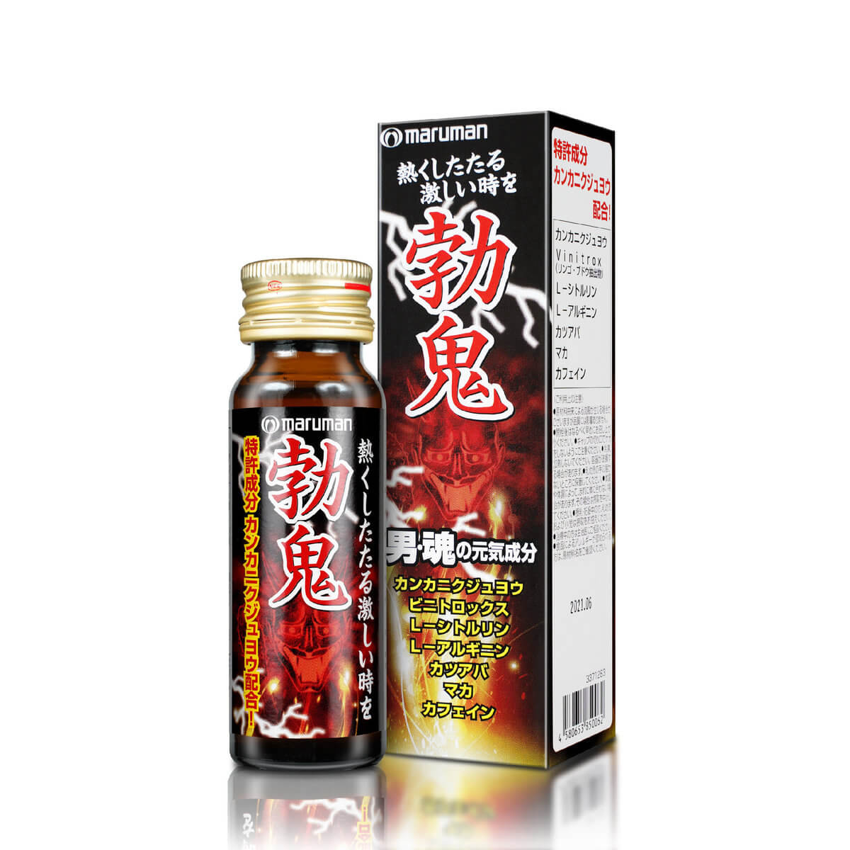 Maruman勃鬼(50ml/支-助快速起動 提高持久力