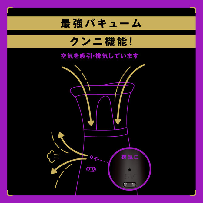 EXE 完全防水舌舐吸引PERO－CHUPA CUNNI ROTOR PREMIUM 舔吸啜器-黑色